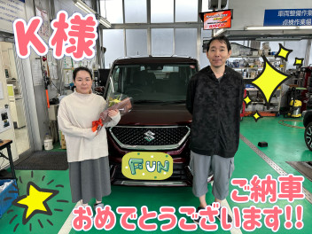K様ご納車おめでとうございます！！